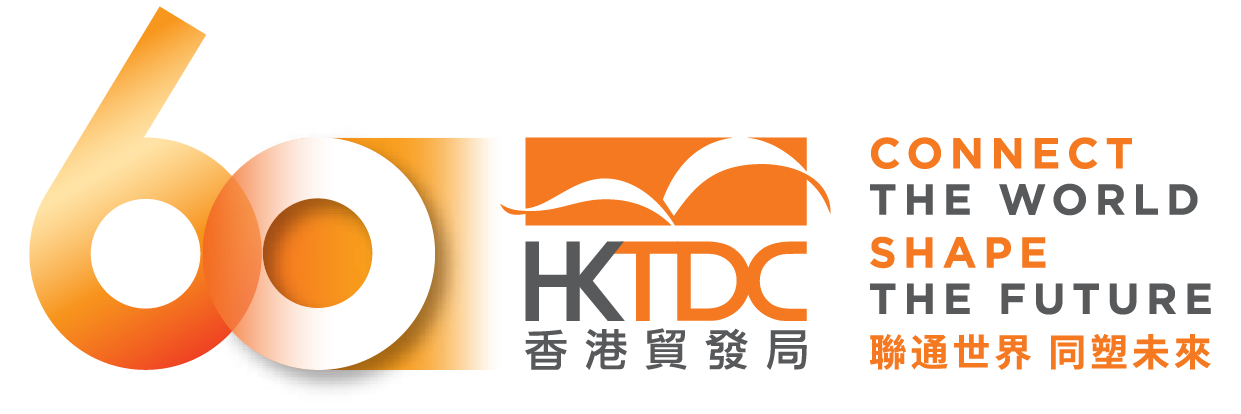 香港貿易發展局