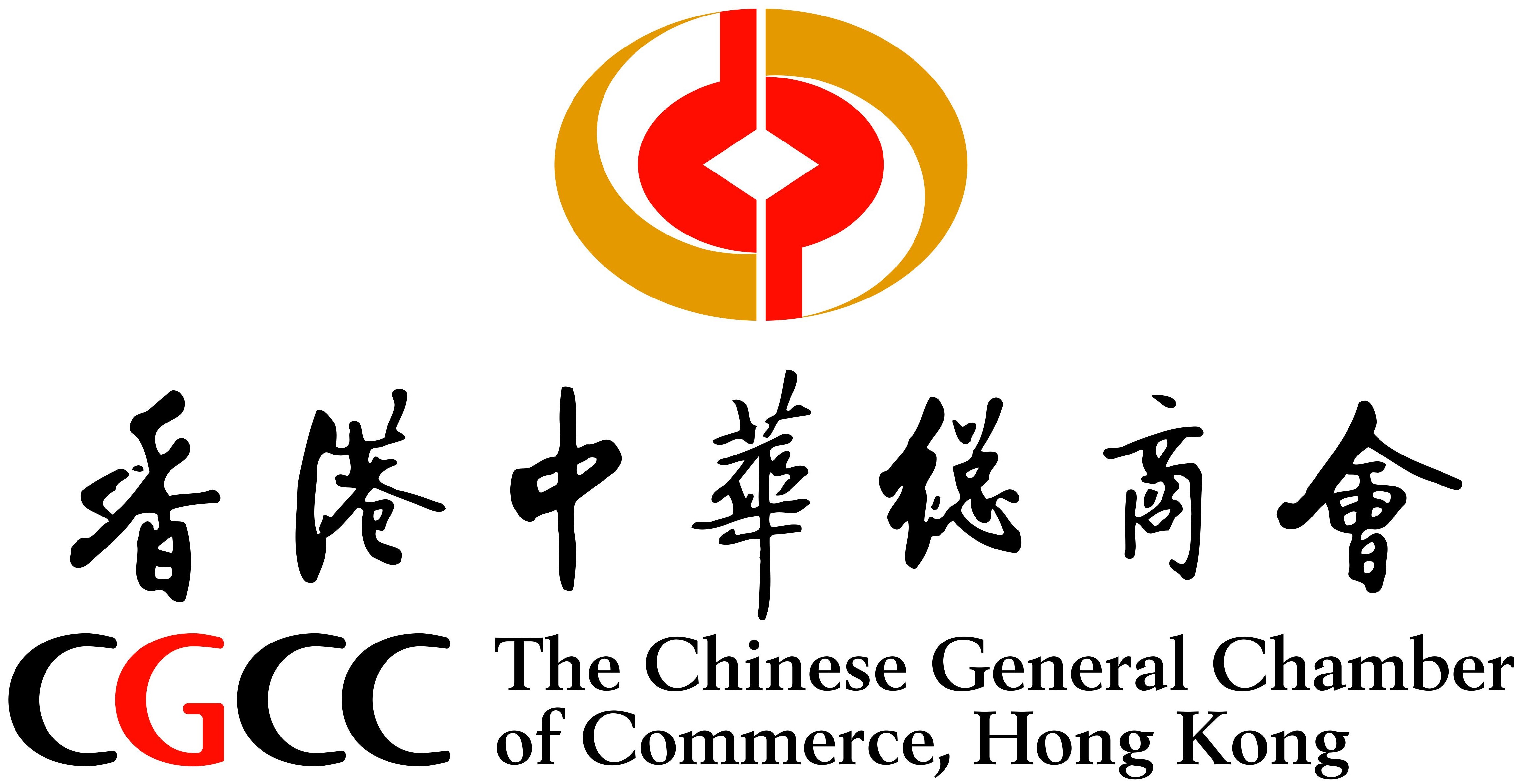香港中華總商會